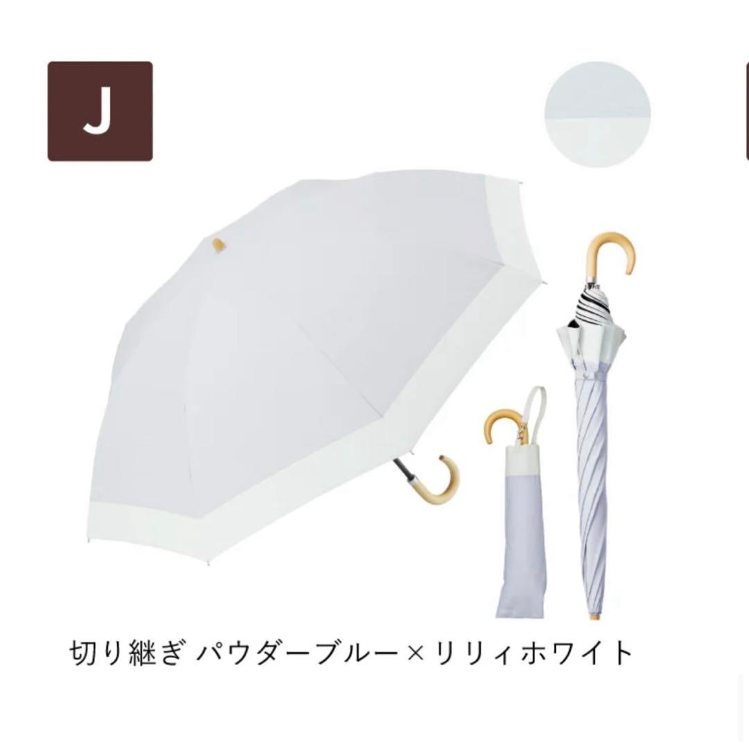 cokage＋ 東レ サマーシールド 2段折