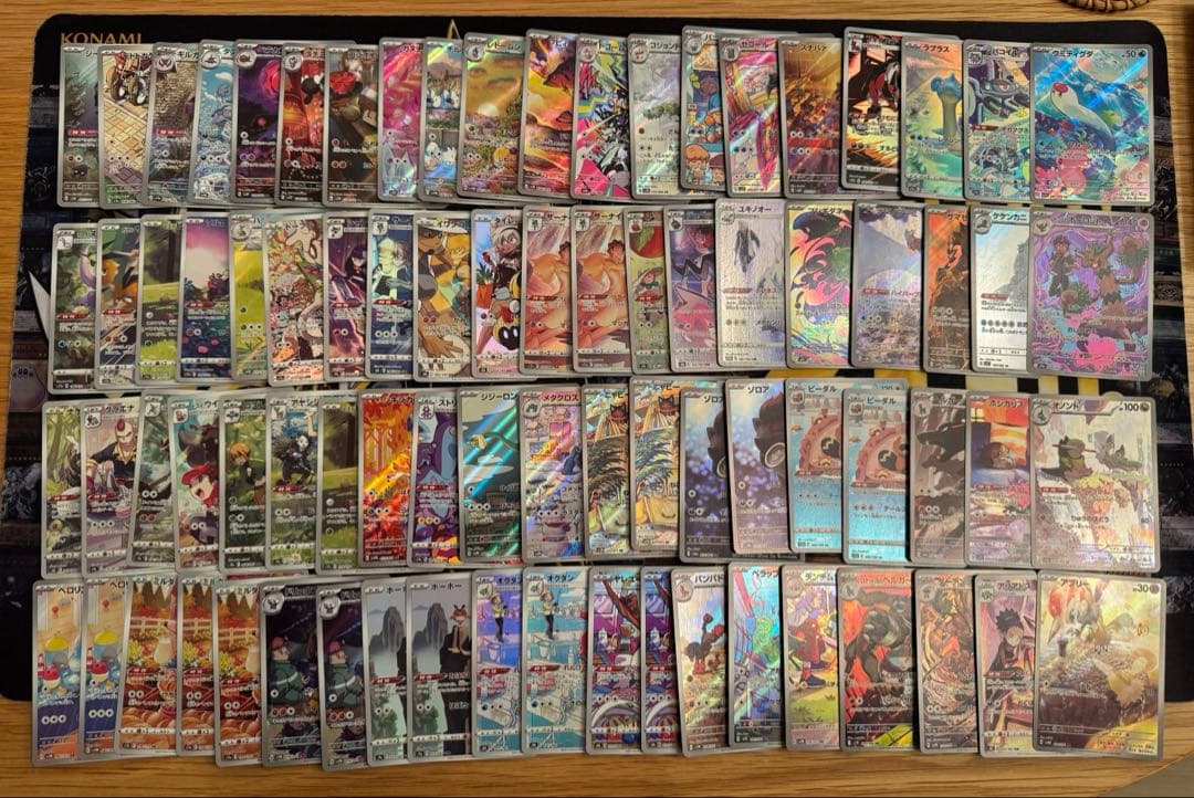 ポケモンカード　AR、CHR 80枚まとめ売り