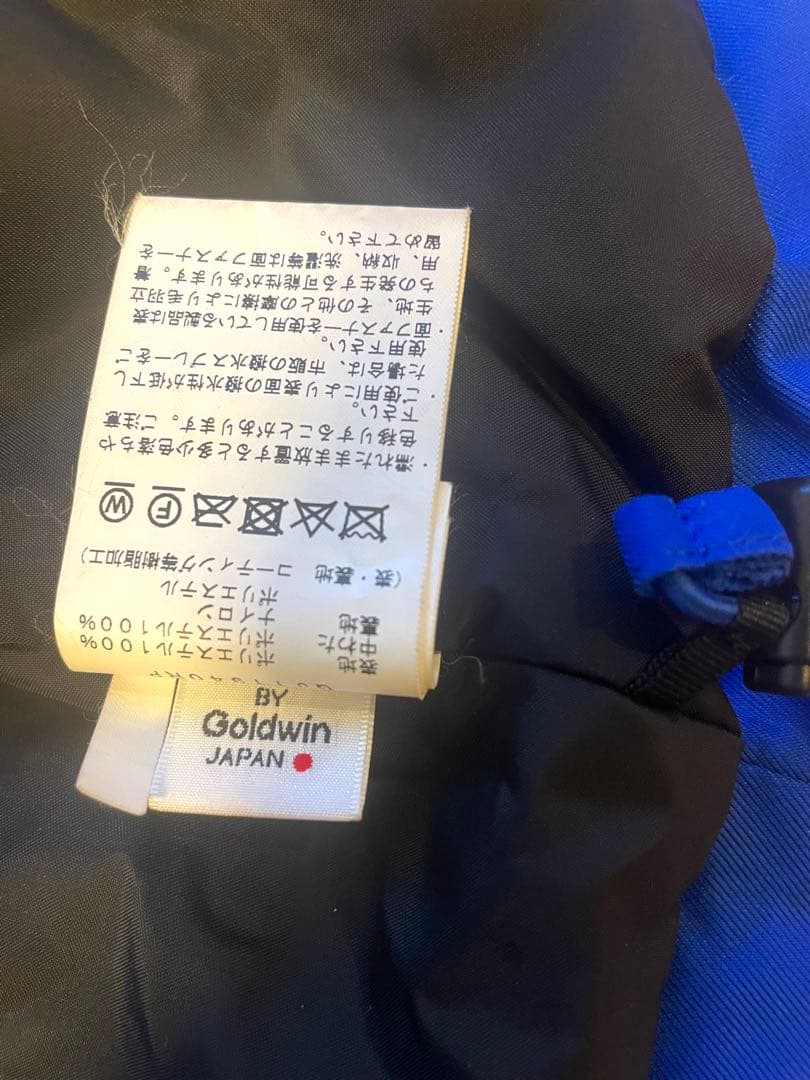 GOLDWIN（ゴールドウィン）Atlas Jacket（GB Replica）