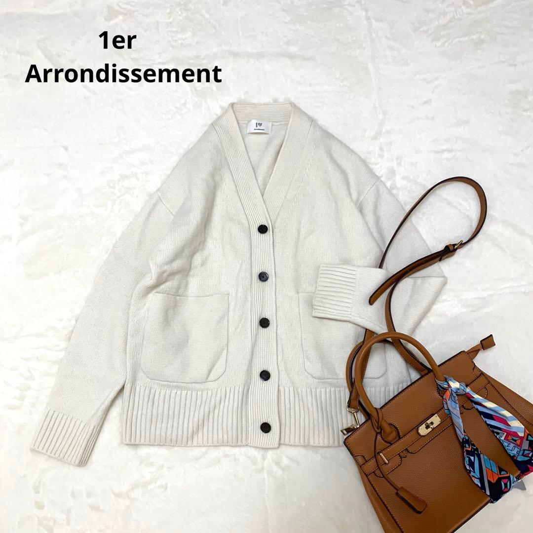 vivi-an様 1er Arrondissement カシミヤ カーディガン