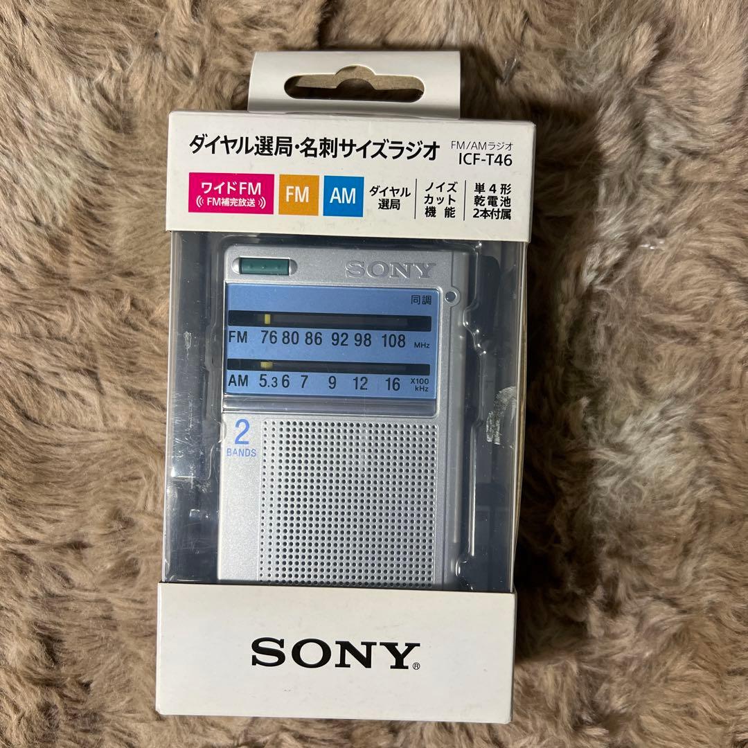 新品未使用　SONY ICF-T46 ポケッタブルラジオ