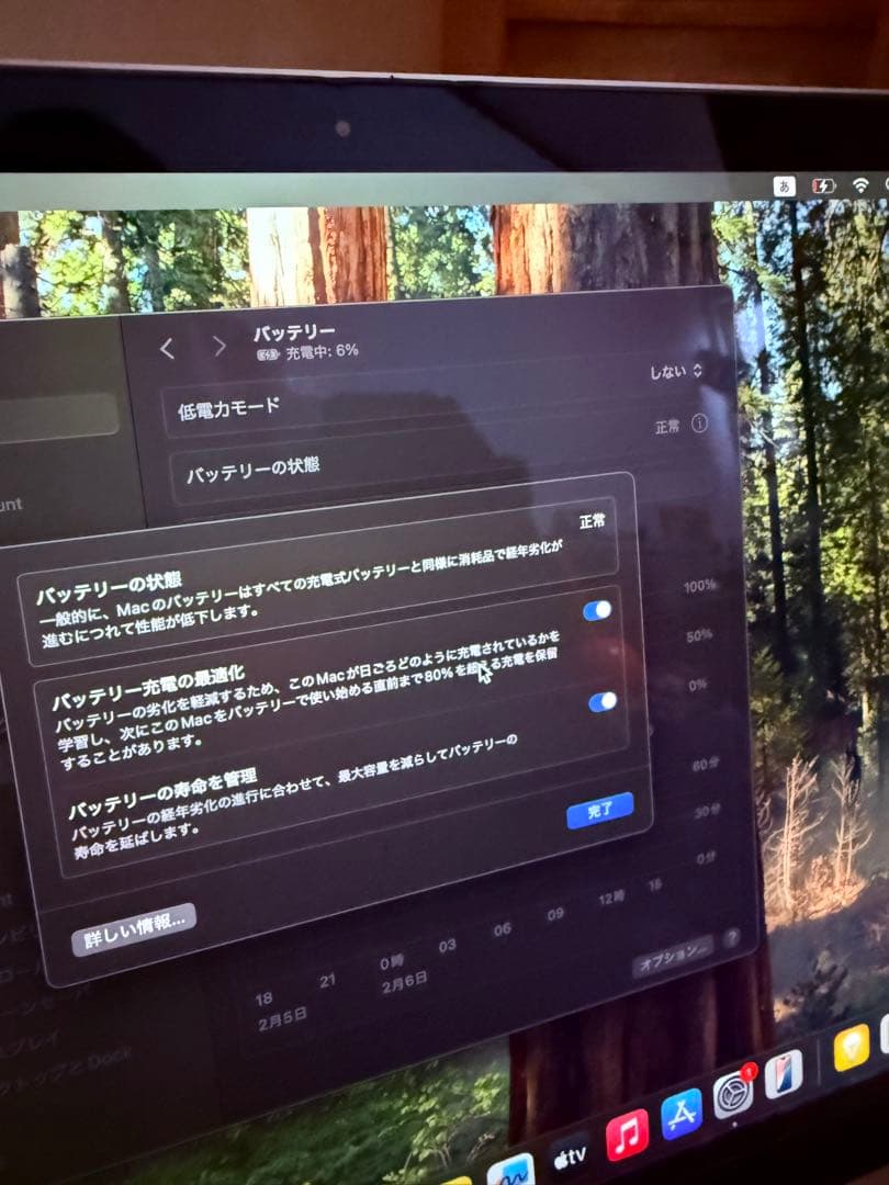 Apple M1 MacBook Air スペースグレー