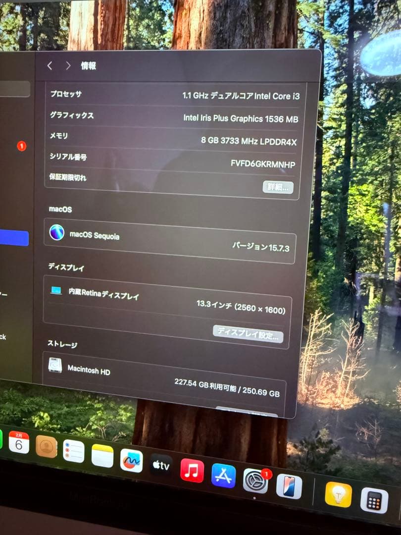 Apple M1 MacBook Air スペースグレー