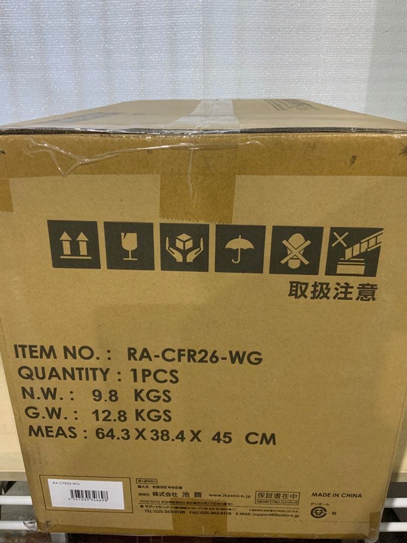 新品未使用箱不良　池商 RAMASU 26L冷凍冷蔵庫 RA-CFR26-WG