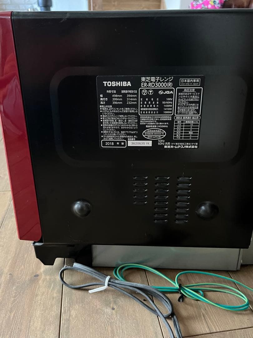 TOSHIBA ER-RD3000JR 赤色 電子レンジ　オーブンレンジ　グリル