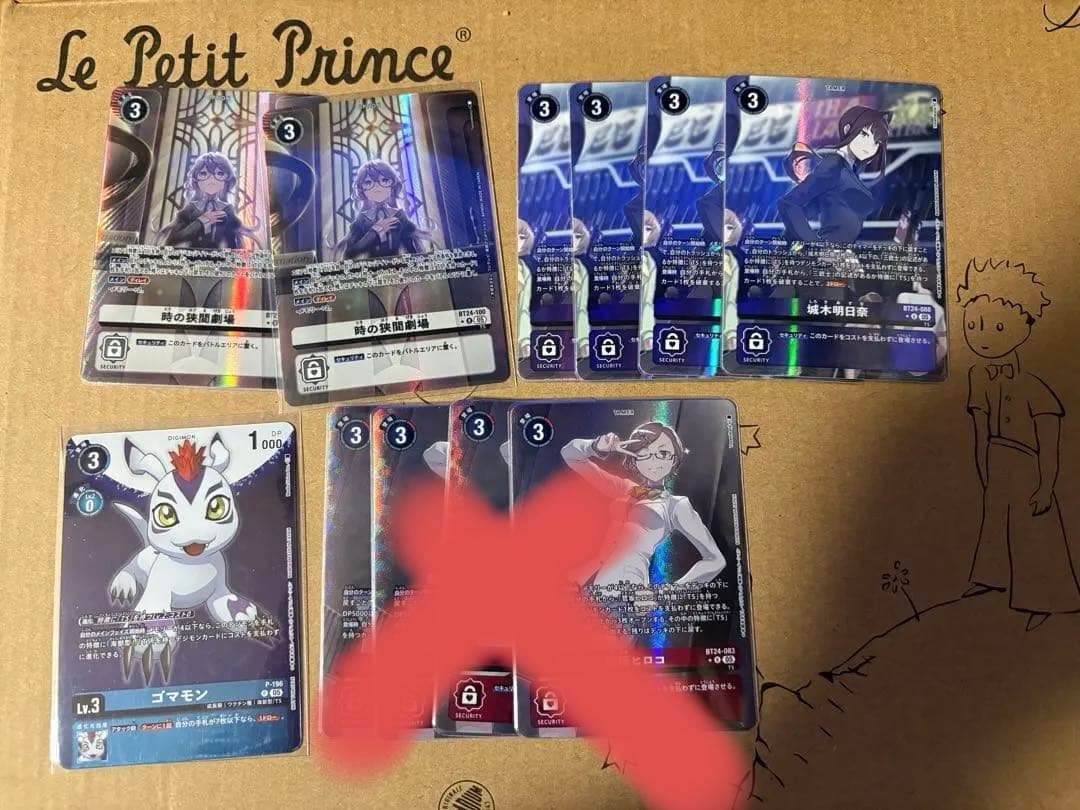 デジモンカード 時の狭間劇場・城木明日奈・ゴマモン　パラレル