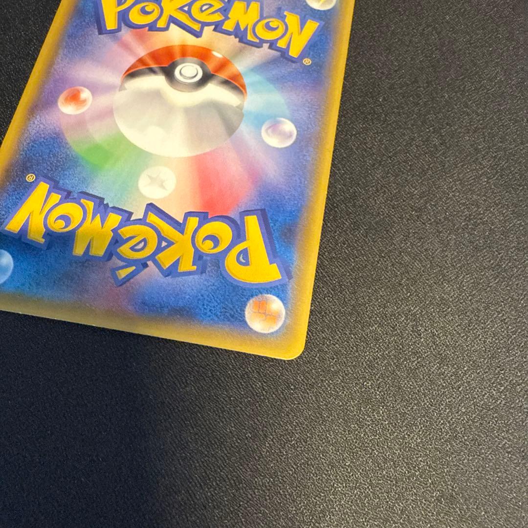 ミュウツーGX ssr ポケモンカードゲーム