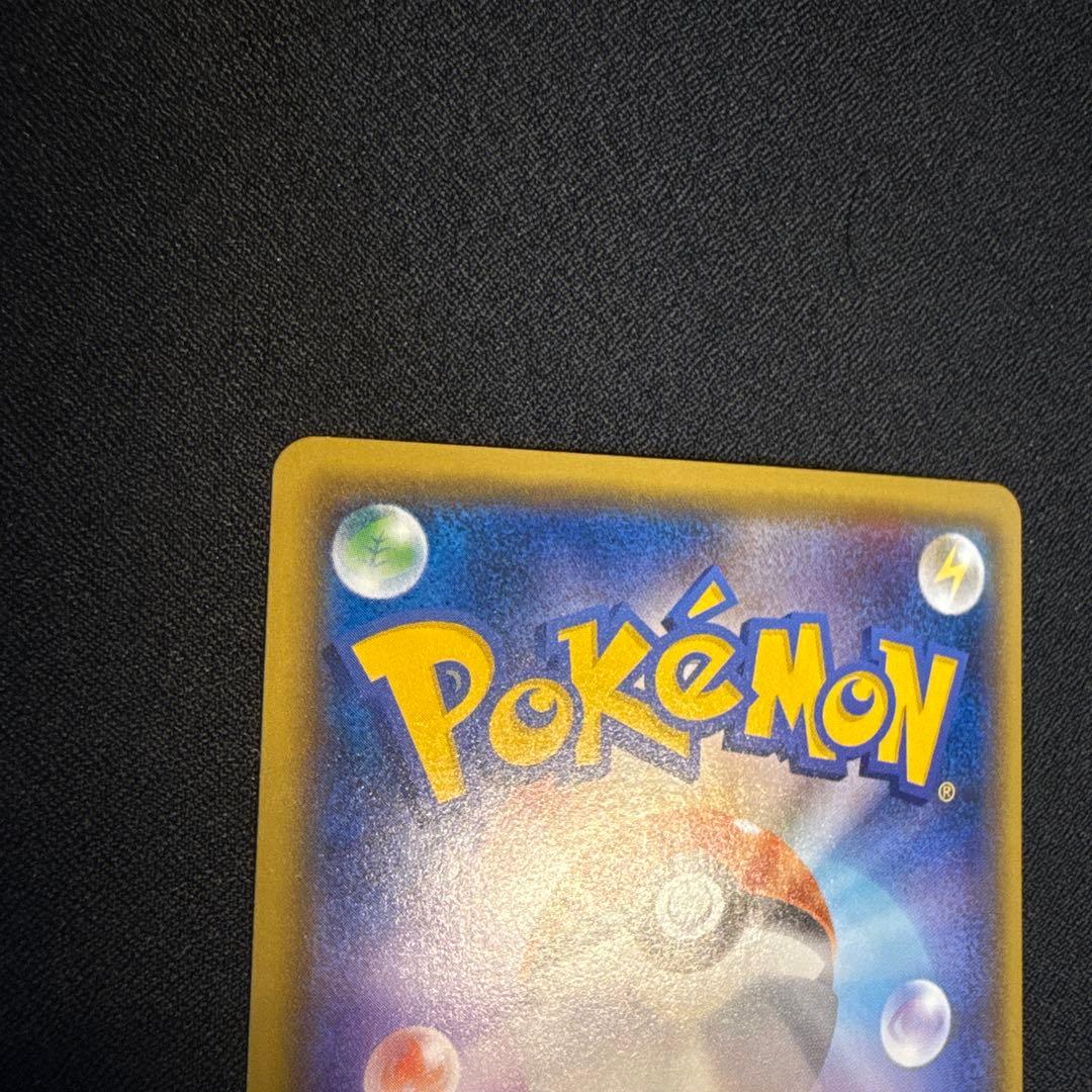 ミュウツーGX ssr ポケモンカードゲーム