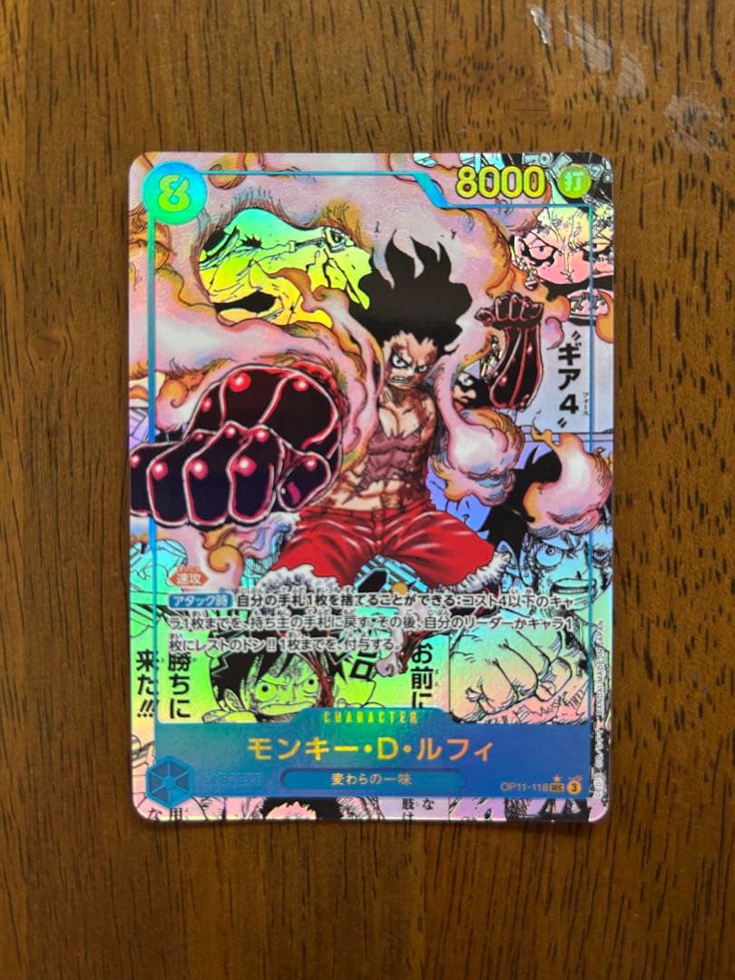 ワンピースカード　神速の拳　モンキー・D・ルフィ　コミックパラレル　ギア4