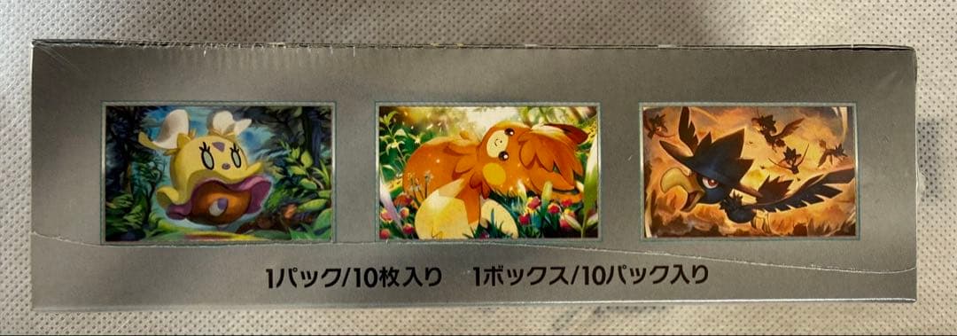 ポケモンカードゲーム　シャイニートレジャーex 1BOX シュリンク付き