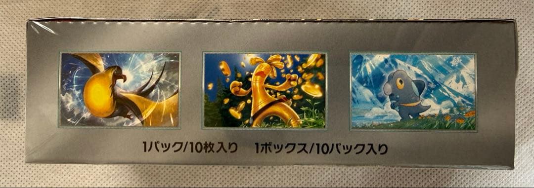 ポケモンカードゲーム　シャイニートレジャーex 1BOX シュリンク付き