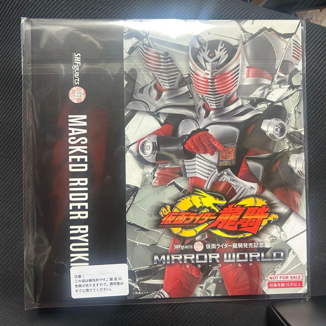 フィギュアーツ　真骨頂　仮面ライダー龍騎【開封済】　未開封スリーブ付き