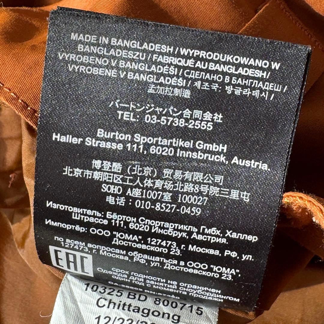 バートン AK ゴアテックス ストラタスパンツ S ブラウン