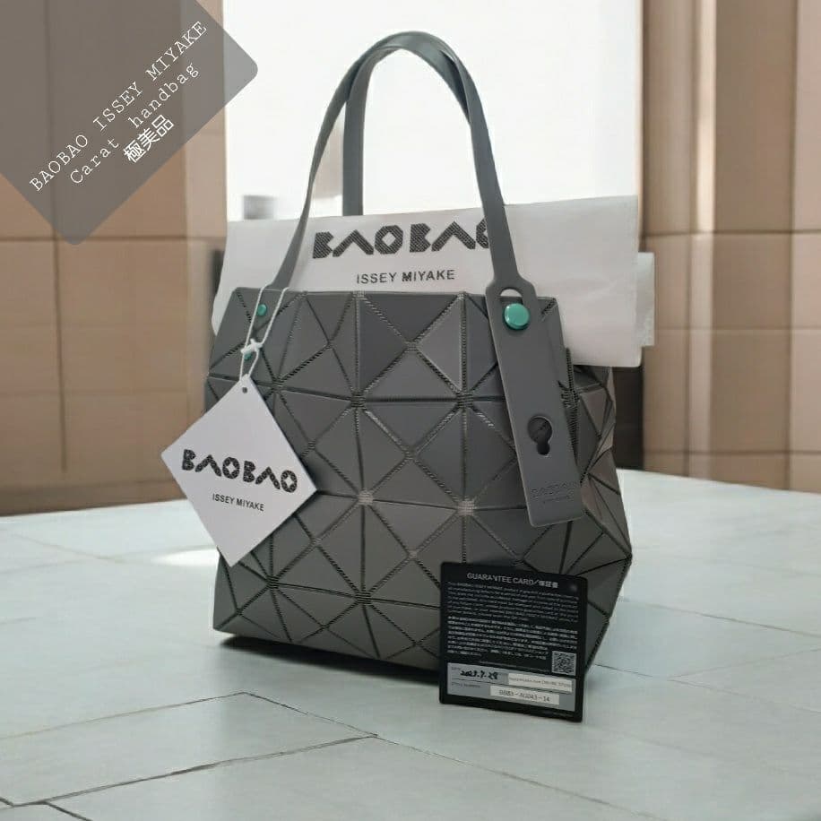 BAOBAO ISSEY MIYAKE バオバオイッセイミヤケ CARAT 美品