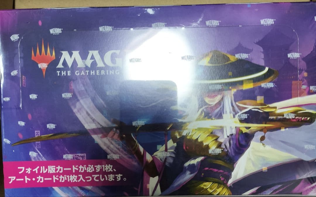 MTG　神河　セットブースター