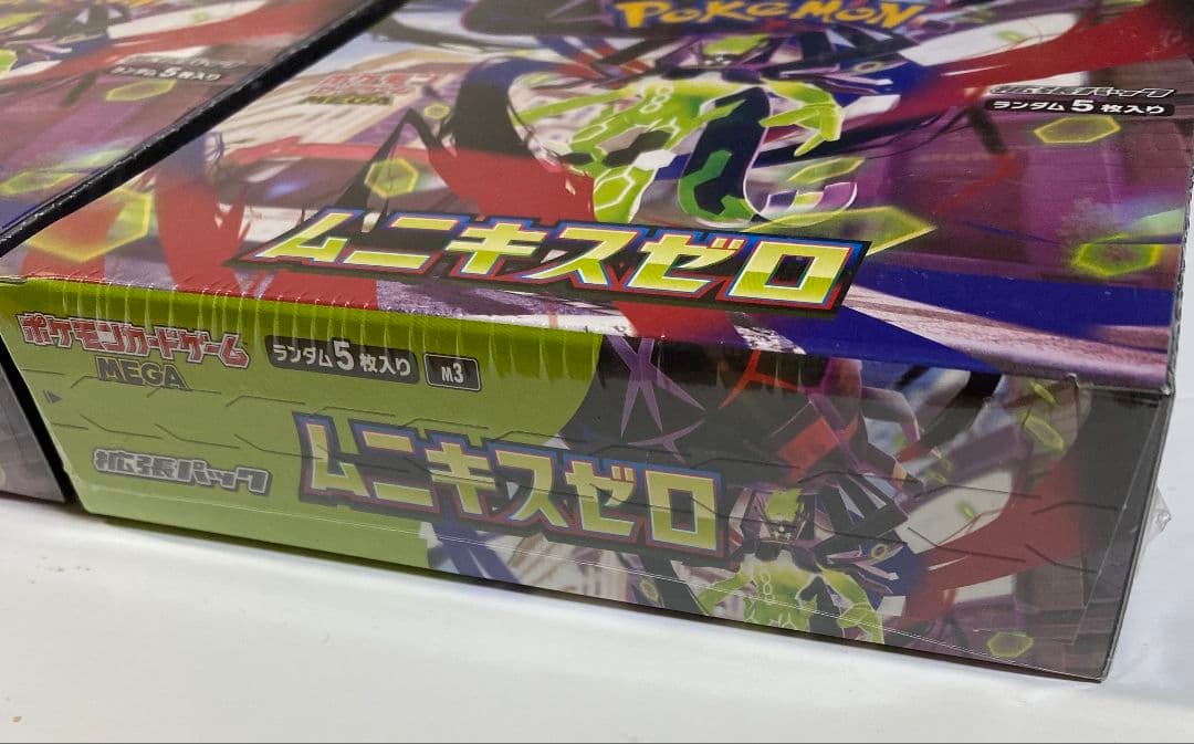 ポケモンカード ムニキスゼロ 2BOX シュリンク付き ポケカ