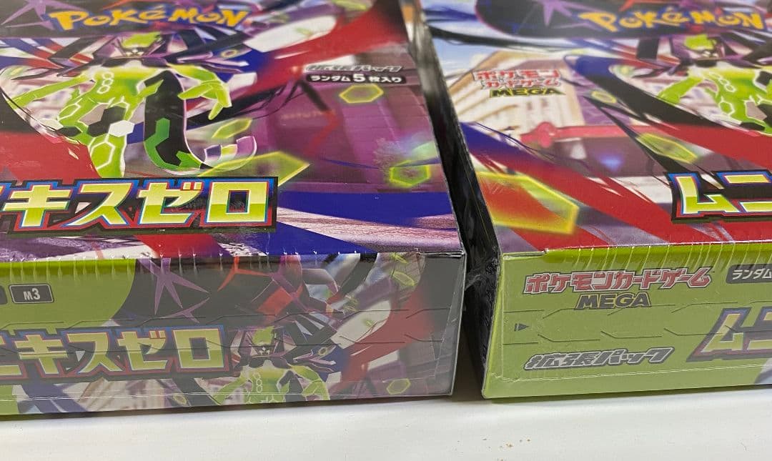 ポケモンカード ムニキスゼロ 2BOX シュリンク付き ポケカ
