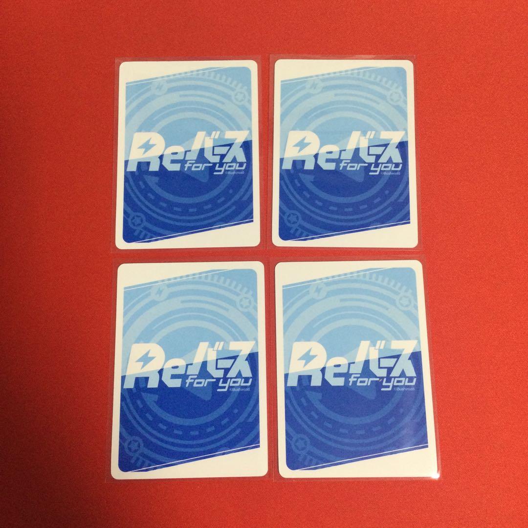 胸の歌がある限り XRe　4枚セット　シンフォギア　Reバース