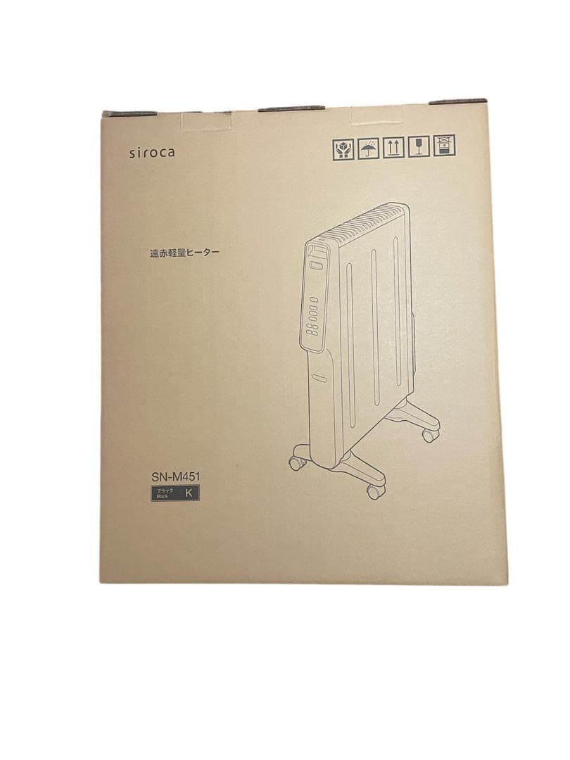 【最安値】シロカ ☆遠赤軽量ヒーターかるポカ★ブラック★SN-M451(K)黒②