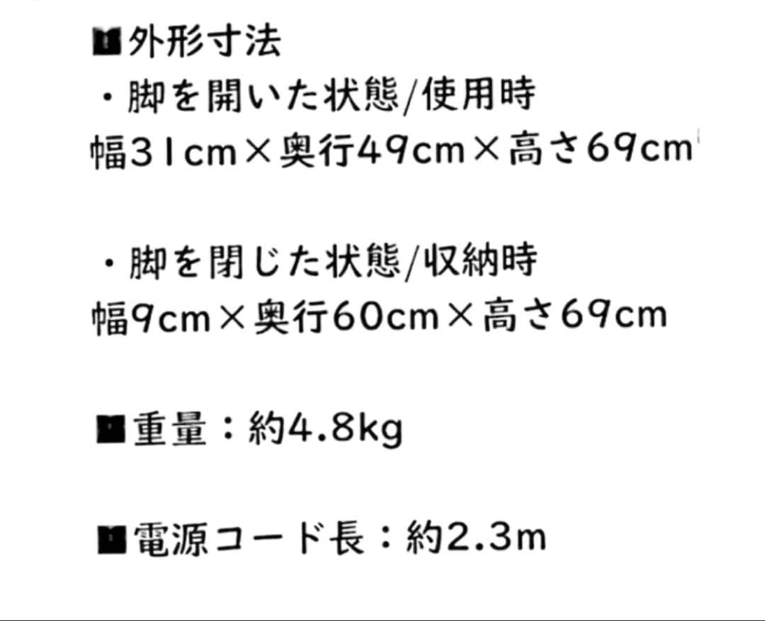 【最安値】シロカ ☆遠赤軽量ヒーターかるポカ★ブラック★SN-M451(K)黒②