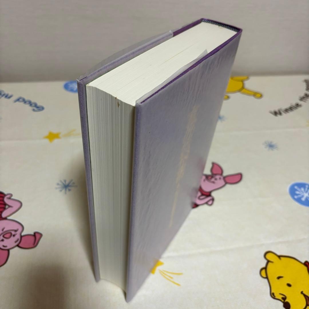 言霊秘書 山口志道霊学全集 大宮司朗 八幡書店