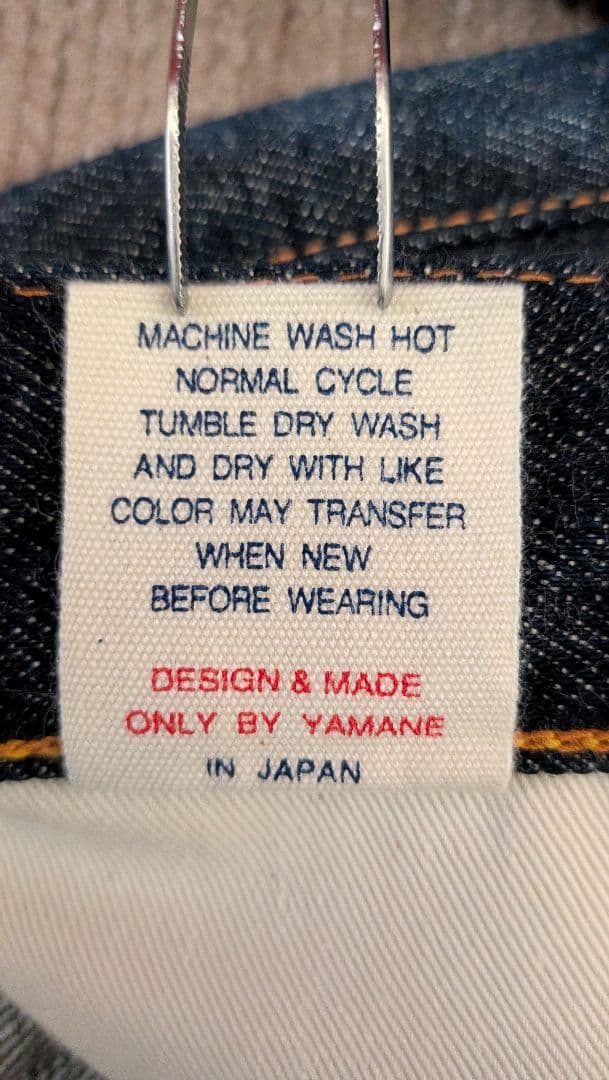 EVISU No.2 2001 33×35 虎耳 未使用 日本製 ワンウォッシュ