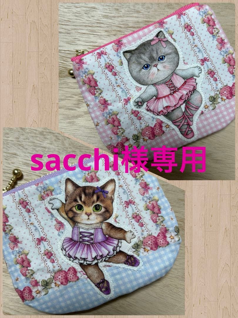 ころりんミニミニポーチ　コヤンイサムチョン☆バレリーナルミちゃん☆