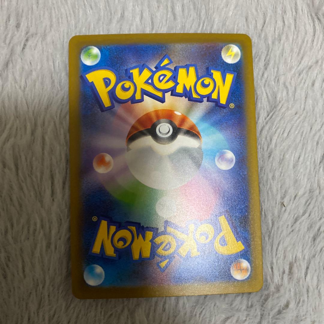 【最安】ポケカ　メガゲンガーex sar