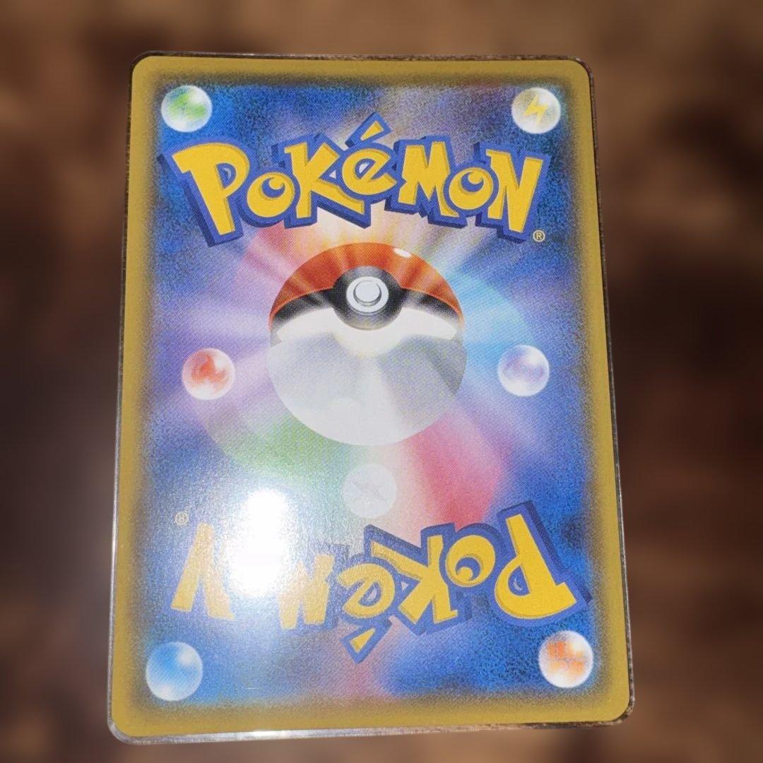 リザードンv ssr s4a 美品