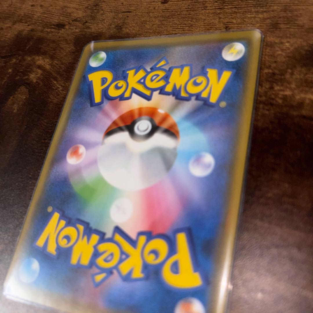 リザードンv ssr s4a 美品