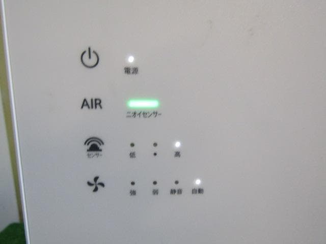 A493★消毒済み・ALTECH空気清浄機 KL-W01 WHITE20年製