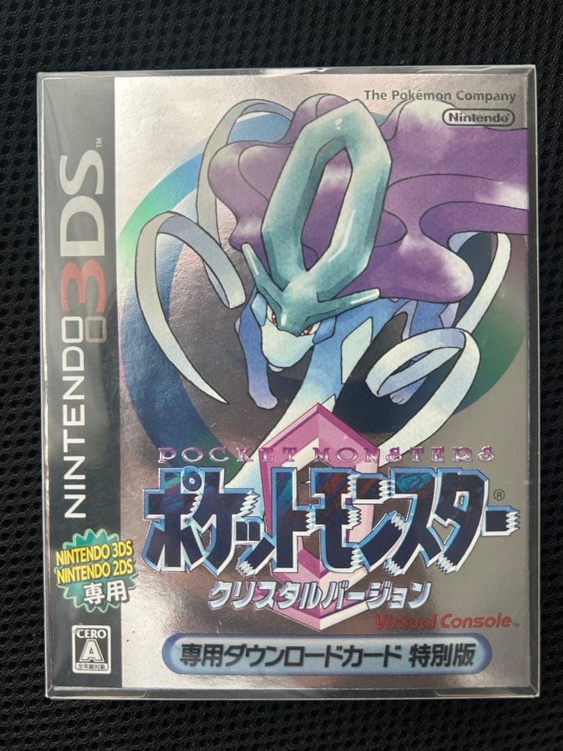 ポケットモンスター クリスタルバージョン 3DS 特別版 未使用品