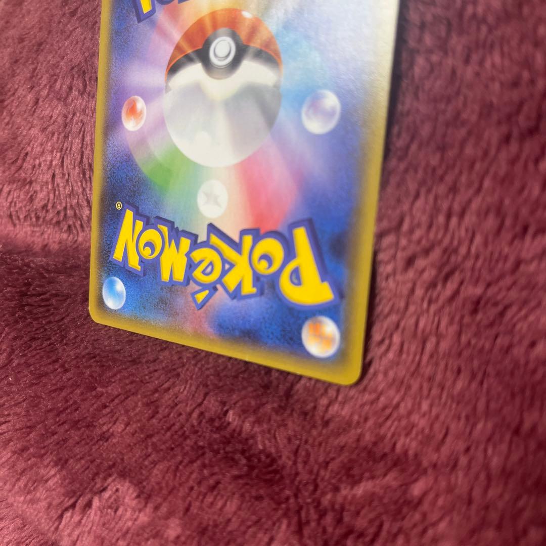 ポケモンカード ヨコハマのピカチュウ