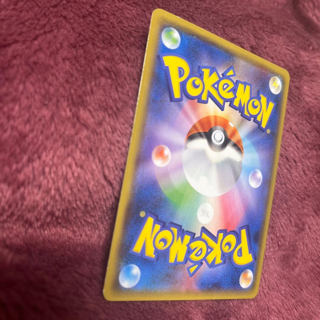 ポケモンカード ヨコハマのピカチュウ