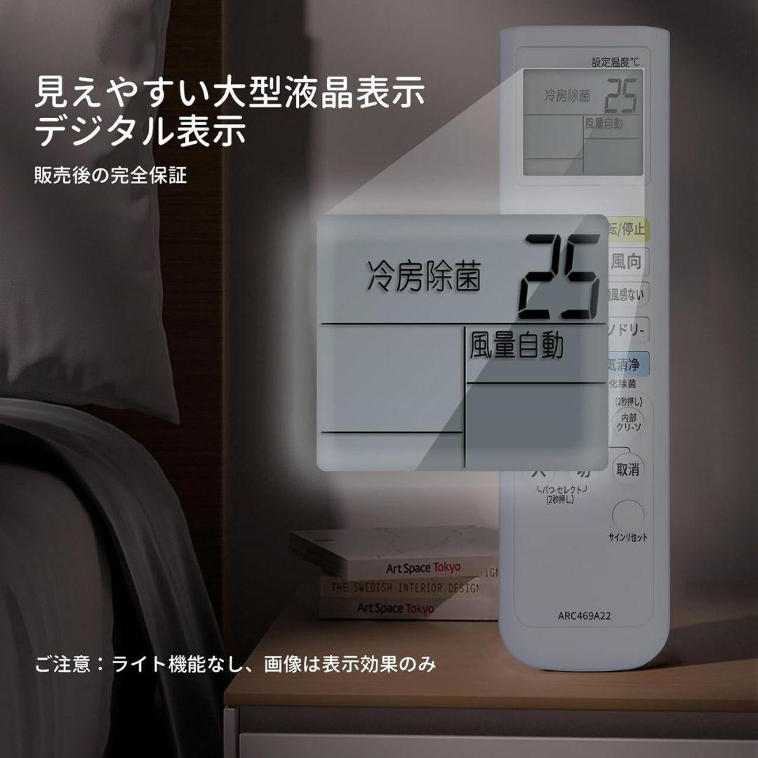 新品未使用 20個セット ダイキンエアコン用リモコン ARC-649A22