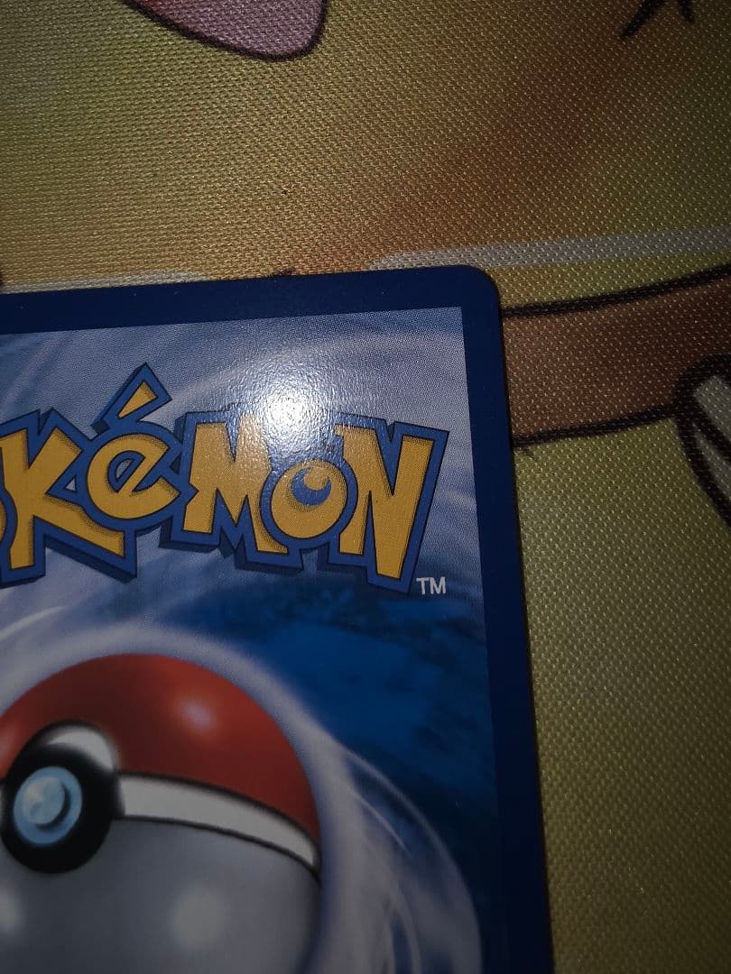 ルザミーネ SR SM4+ GXバトルブースト 120/114 韓国版