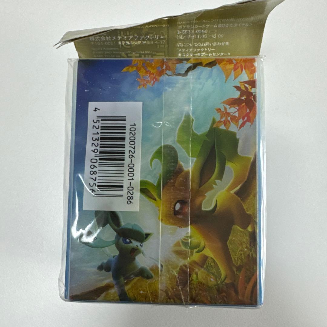 夜明けの疾走　ハーフデッキケース　リーフィア　グレイシア　ポケモンカード