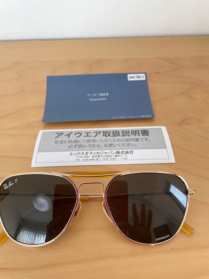 Ray-Ban 日本製 サングラス 偏光