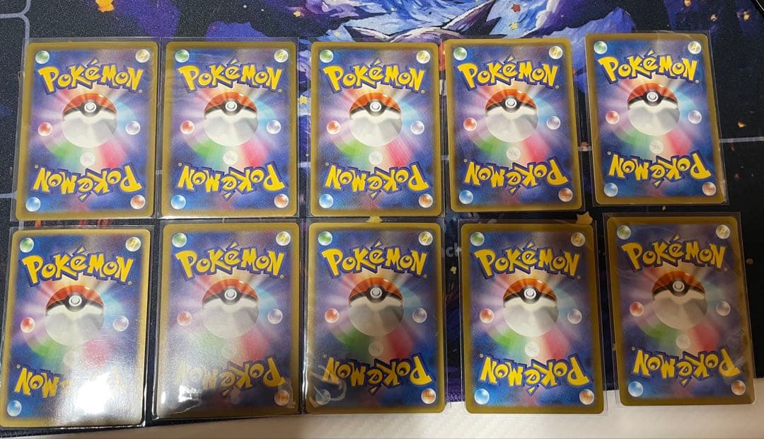 ポケカ まとめ売り グレイシアGX SSR