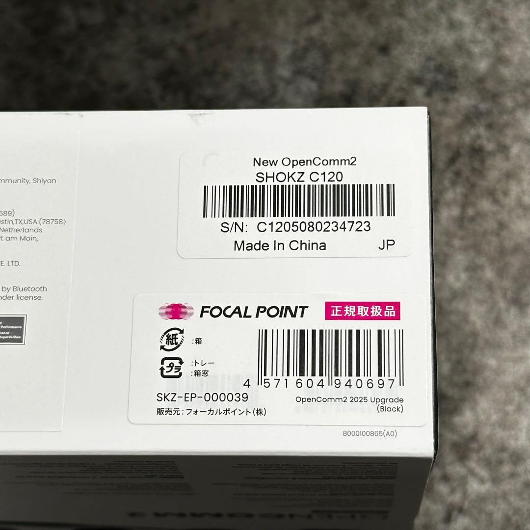 最新版 Shokz OpenComm2 2025 Upgrade 骨伝導イヤホン