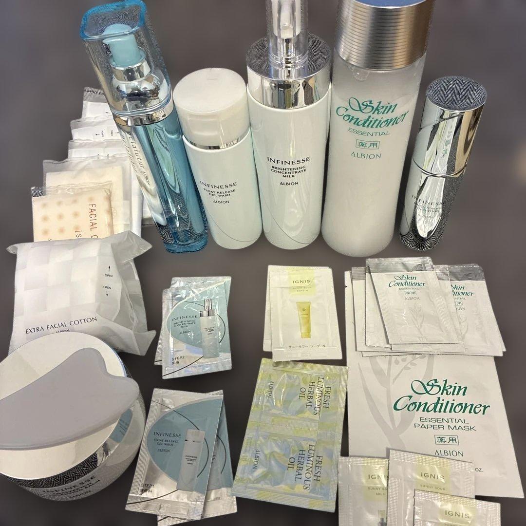 【中古➕試供品色々】アルビオン スキンケアセット