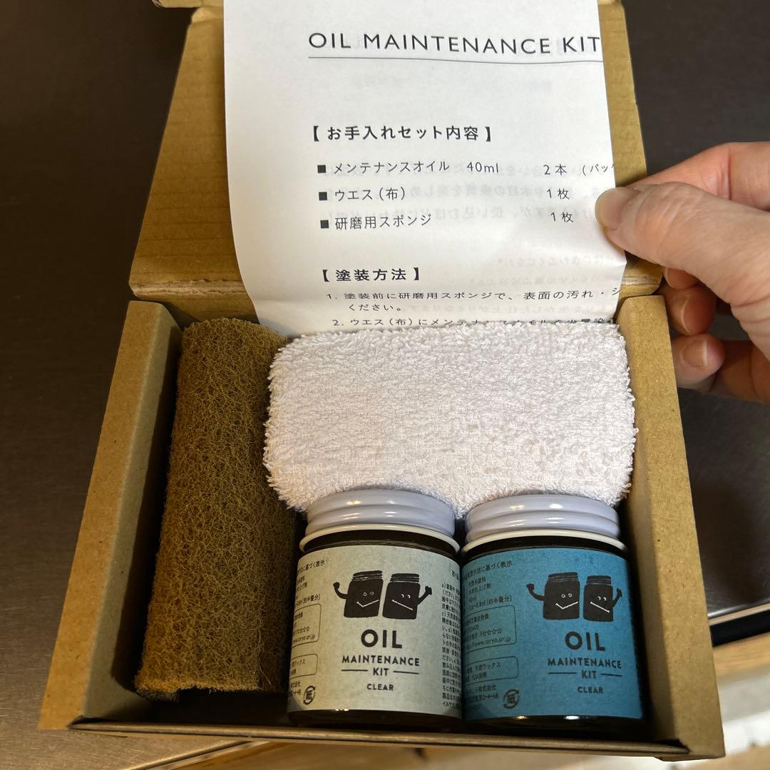 unico ウニコ　キッチン収納