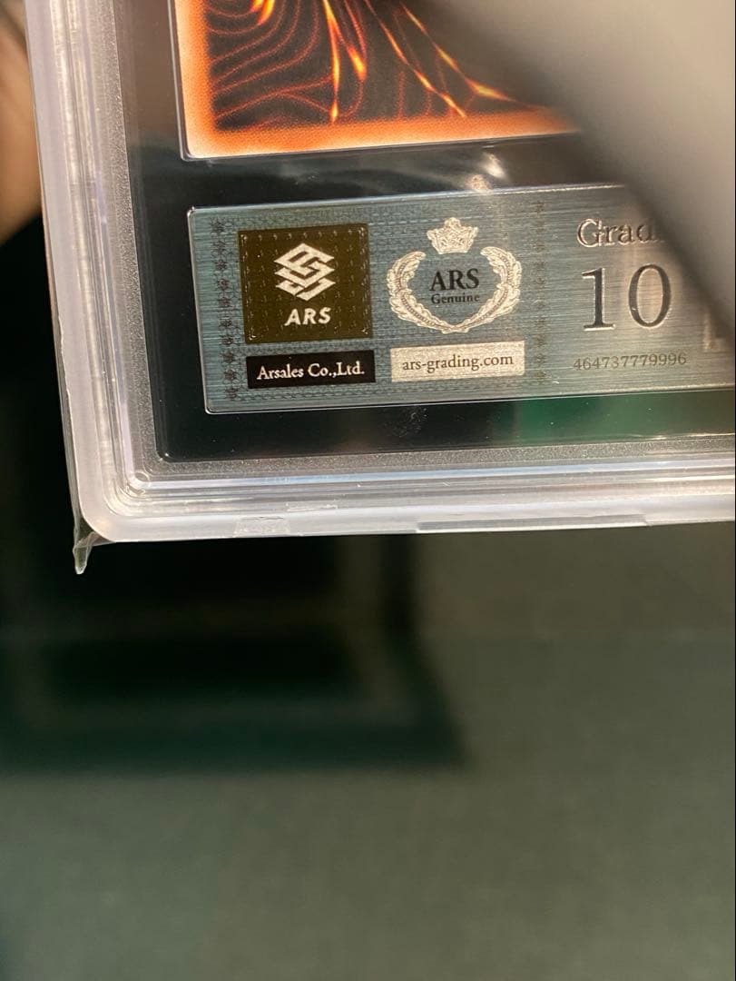 【ARS10】神炎皇ウリア　英語　原作絵　アジア版　遊戯王