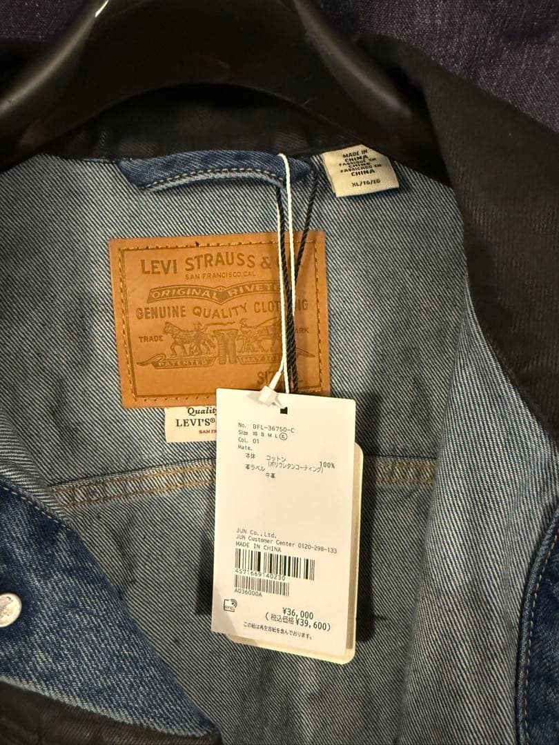 【XL】LEVI'S x BIOTOP 26SS Trucker Black