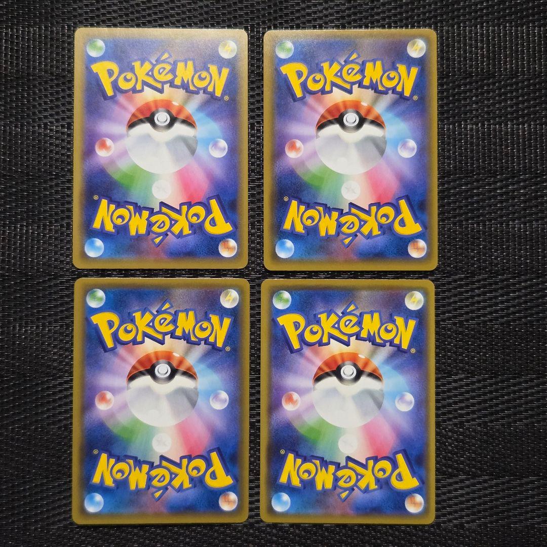 タッグチームGX RRのみまとめ売り　１２枚セット　引退品