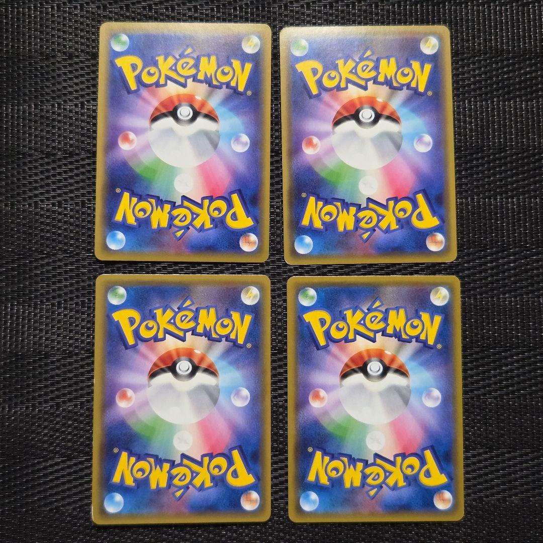 タッグチームGX RRのみまとめ売り　１２枚セット　引退品