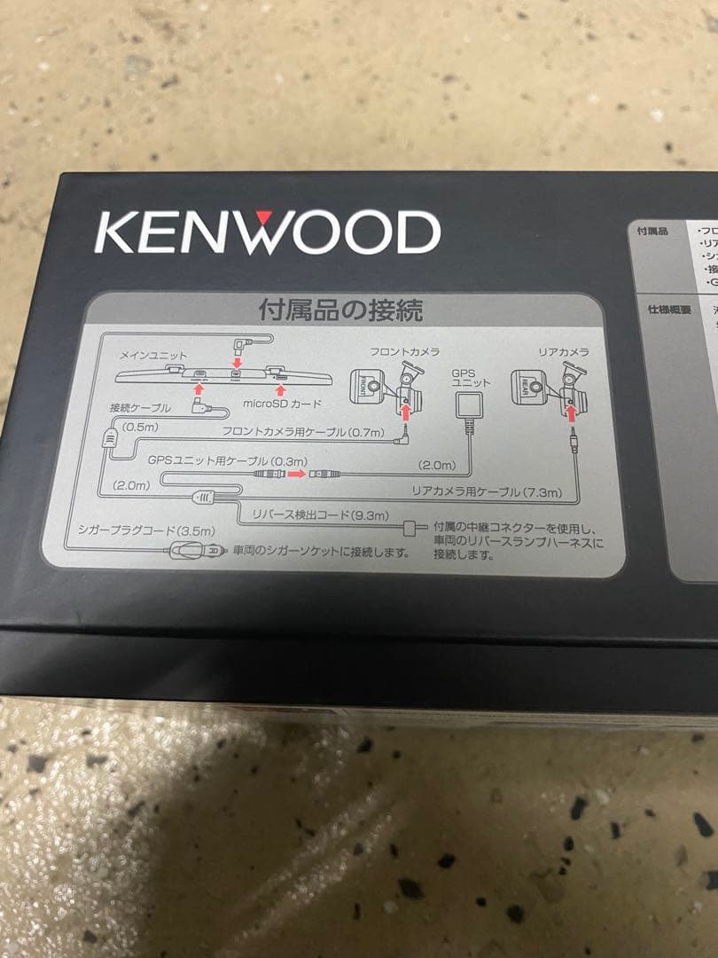KENWOOD DRV-EM4800 デジタルルームミラー型 ドライブレコーダー