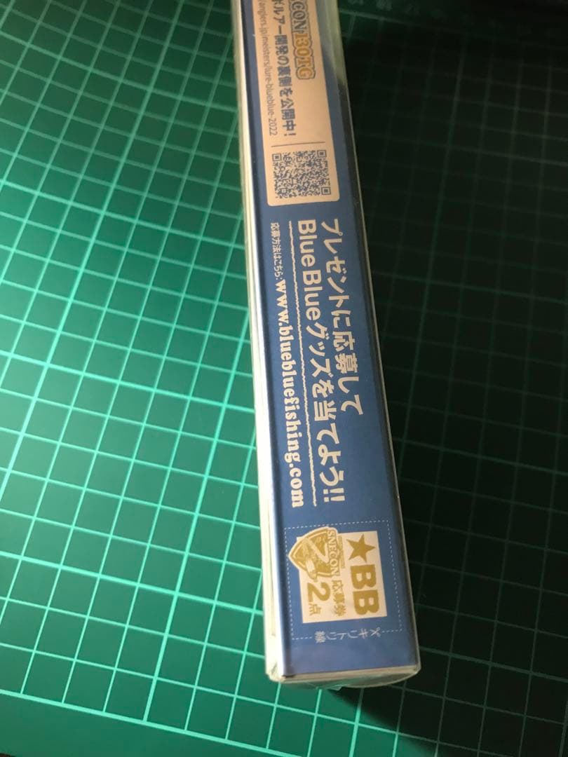 【新品未使用応募券付】ブルーブルー　スネコン130TG 3色セット