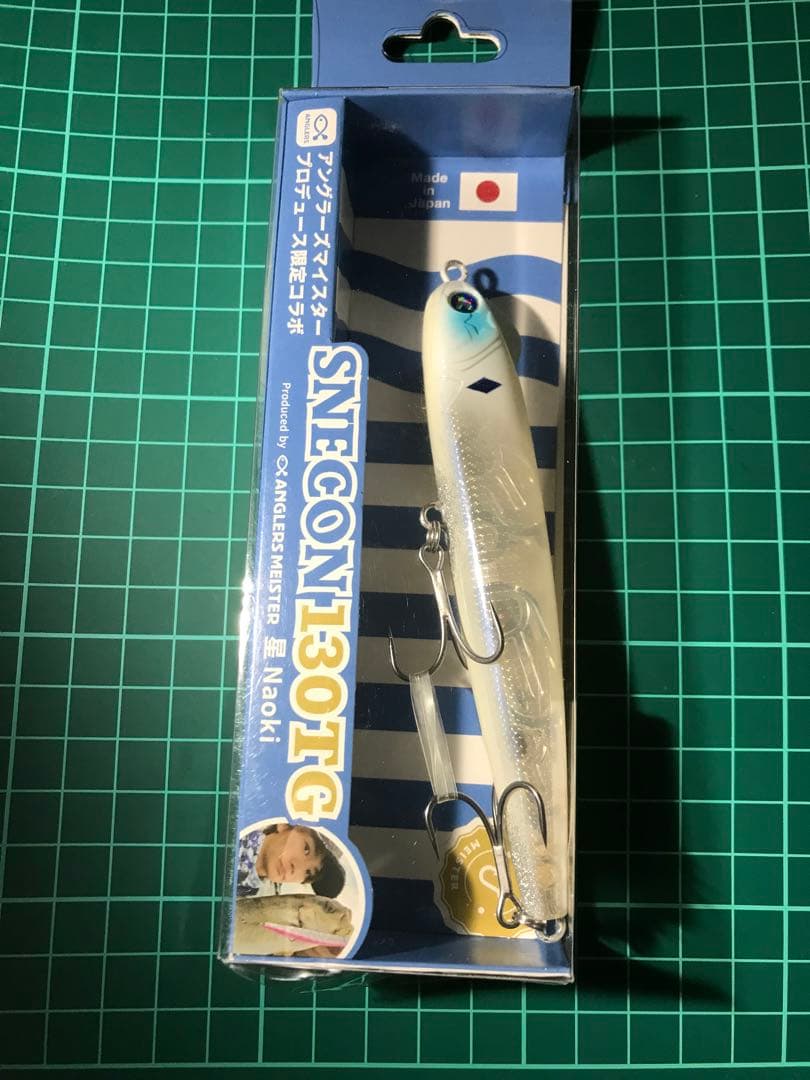 【新品未使用応募券付】ブルーブルー　スネコン130TG 3色セット