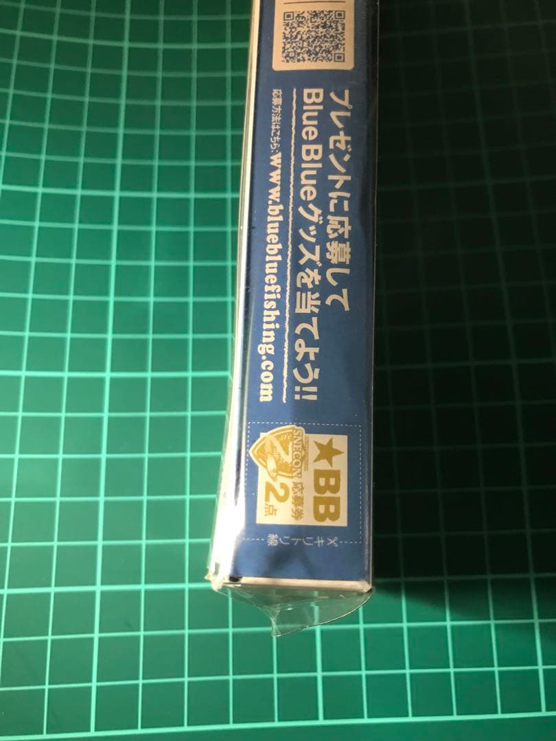 【新品未使用応募券付】ブルーブルー　スネコン130TG 3色セット